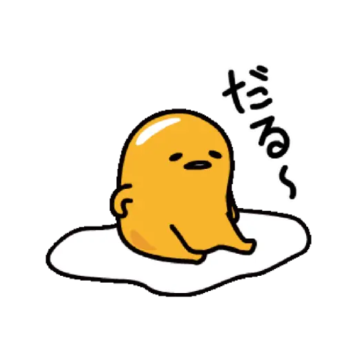 Gudetamaa 23
