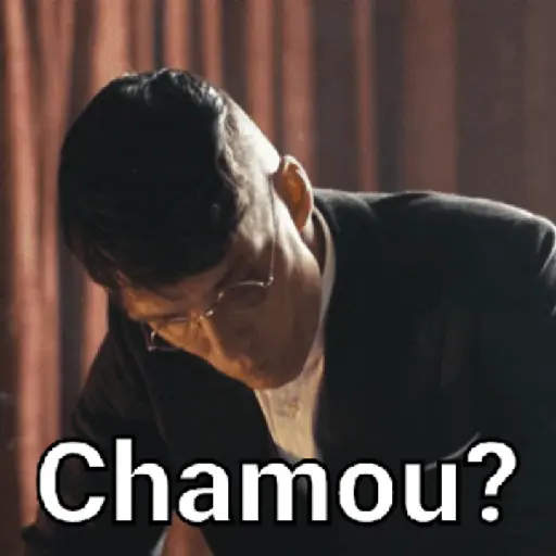 Thomas Shelby GIF 11