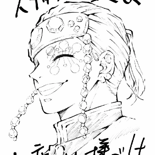 🔥Tengen Uzui✨ 12