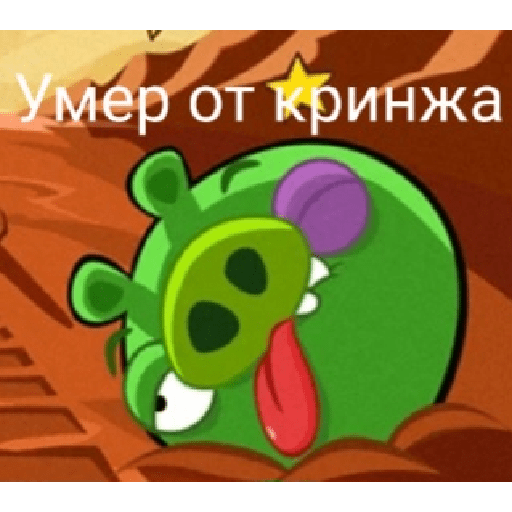 Мои стикеры