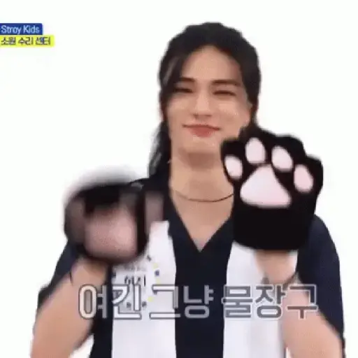 Hyunjin 9