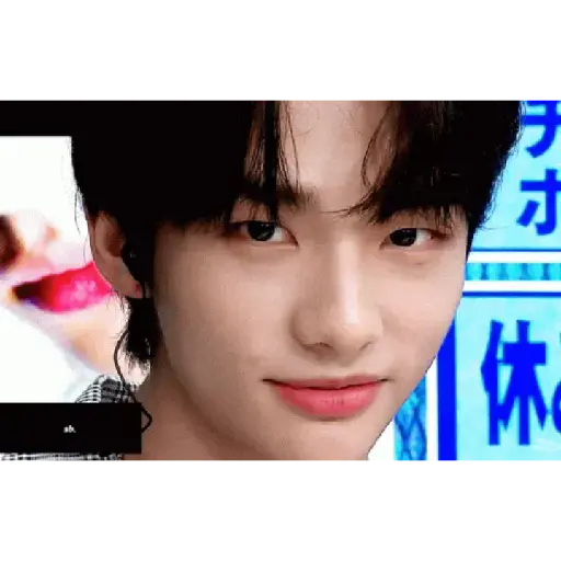 Hyunjin 14