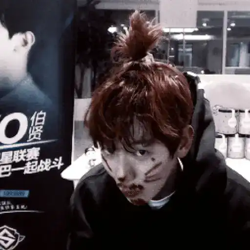Baekhyun 13