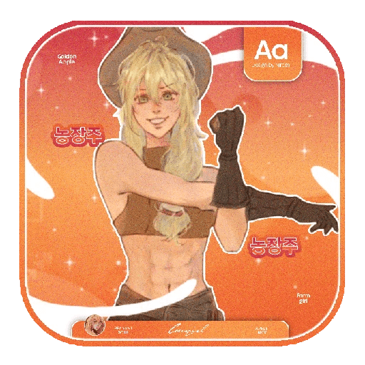 ㍢㍾ㅤ   APPLEJACKㅤ𓂂𓂂ㅤ🍎㎈ 3