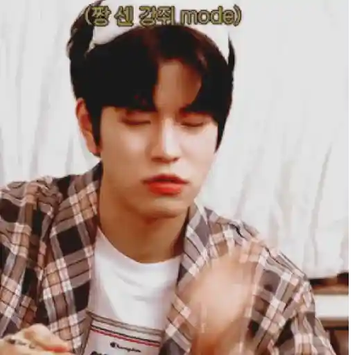 Kim seungmin 13