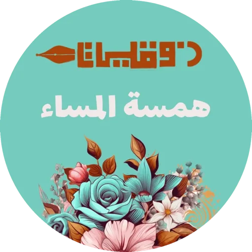 ذوقيات