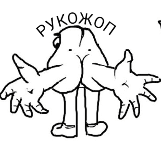 Мои стикеры 19