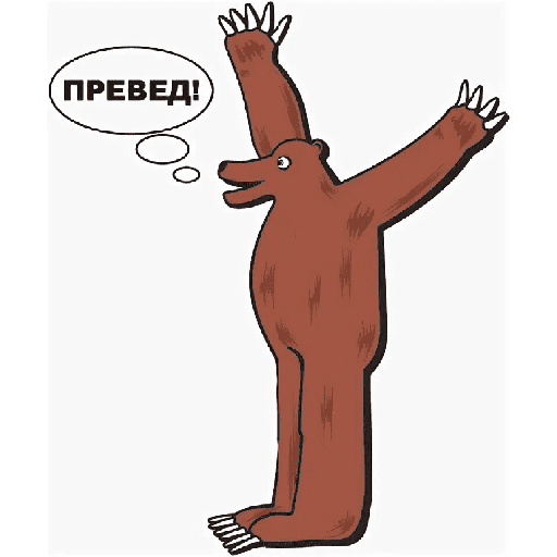 Мои стикеры 4