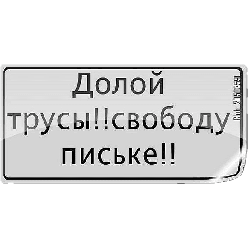 Мои стикеры 14
