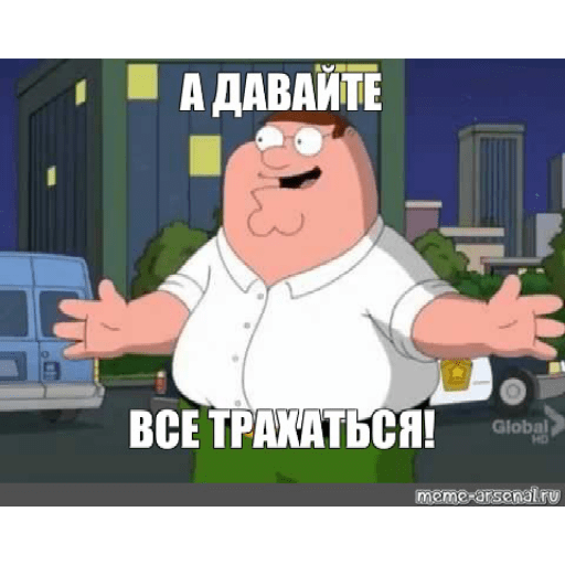 Мои стикеры 23