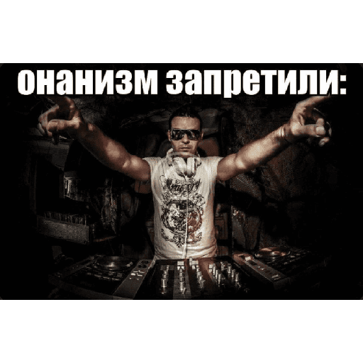 Мои стикеры 8