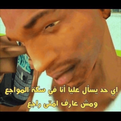 Arabic memes2 3