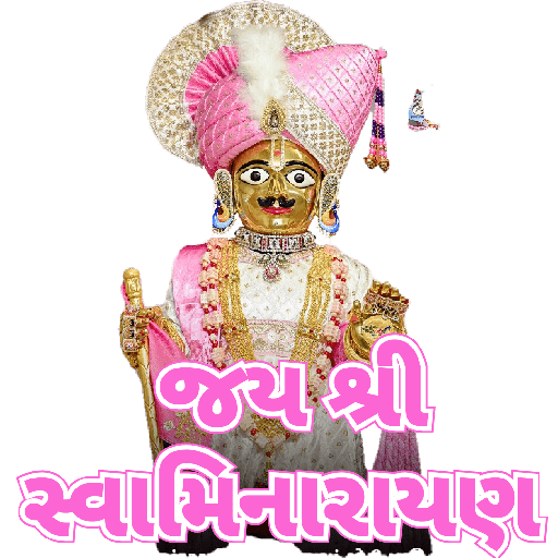જય શ્રી સ્વામિનારાયણ 29
