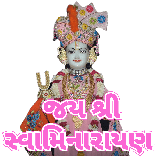 જય શ્રી સ્વામિનારાયણ 27