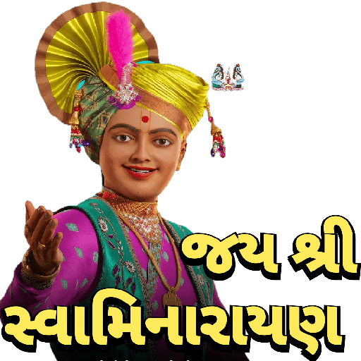 જય શ્રી સ્વામિનારાયણ 28