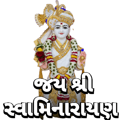 જય શ્રી સ્વામિનારાયણ 30