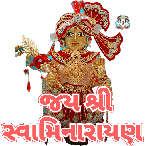 જય શ્રી સ્વામિનારાયણ 25