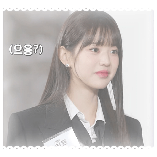 ੭ㅤ☁️ㅤ Wonyoung   ︵ㅤ𓋜 4
