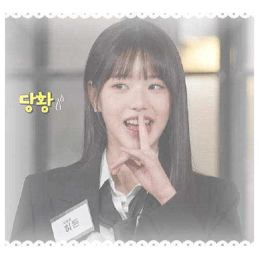 ੭ㅤ☁️ㅤ Wonyoung   ︵ㅤ𓋜 9