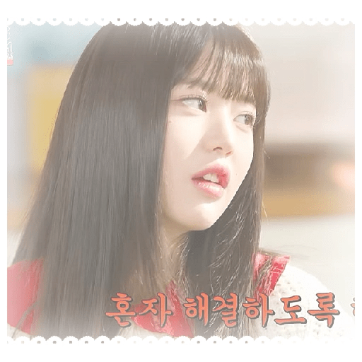 ੭ㅤ☁️ㅤ Wonyoung   ︵ㅤ𓋜 17