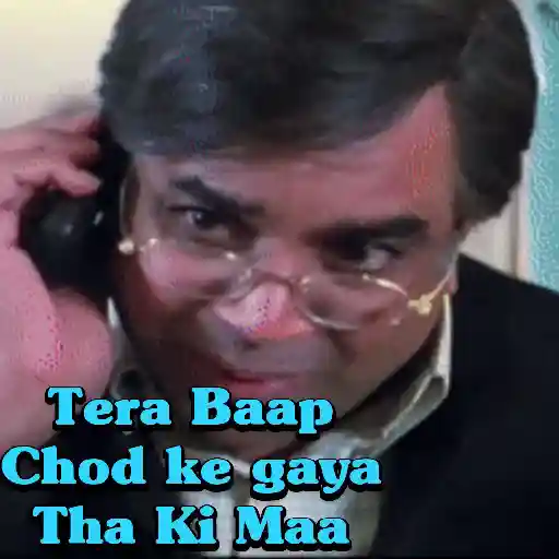 Bollywood Funny Gif 5