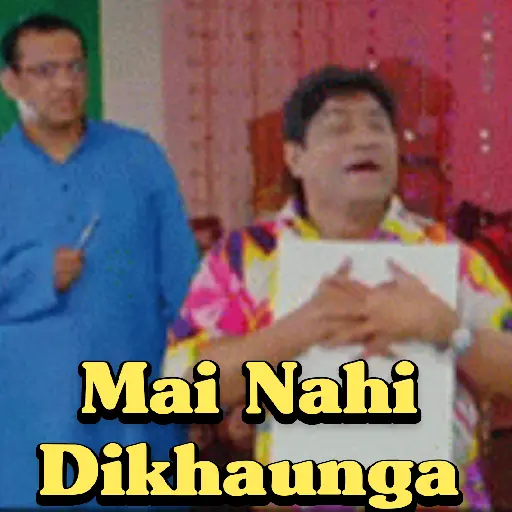 Bollywood Funny Gif 4