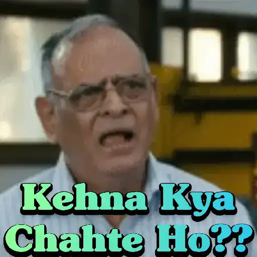Bollywood Funny Gif 16