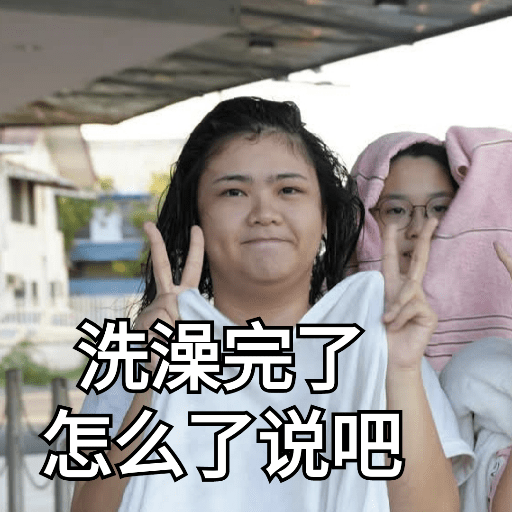 Kamu nanya 27