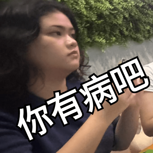 Kamu nanya 21