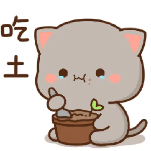 Bubu dudu 17
