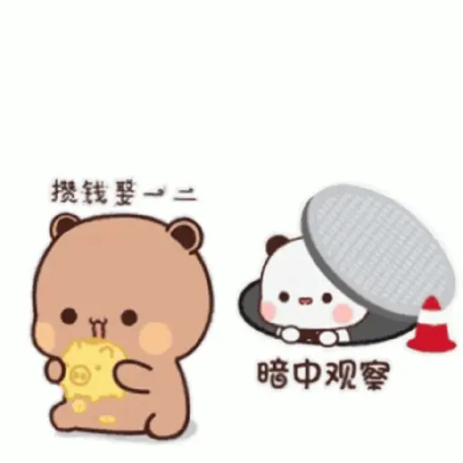 Bubu dudu 11