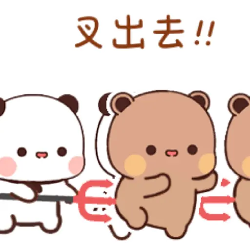 Gomu peachu 16