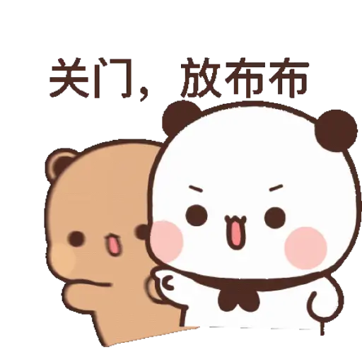 Gomu peachu 18