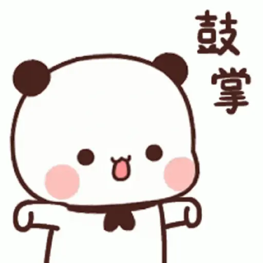 Gomu peachu 12