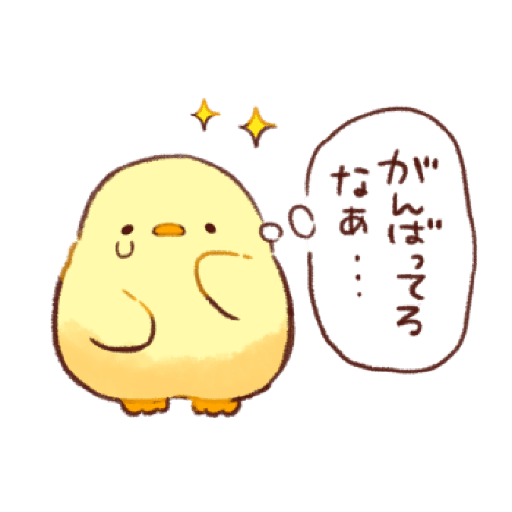 Soft and cute chick 21