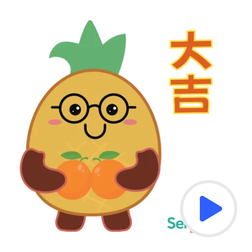 BB Ong Lai CNY Stickers