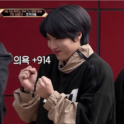 Stray kids reactions 28
