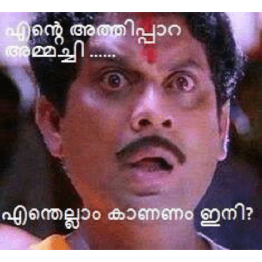 Malayalam fun 4