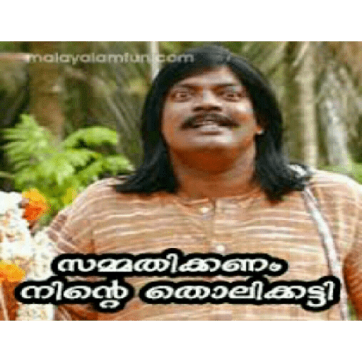 Malayalam fun 11