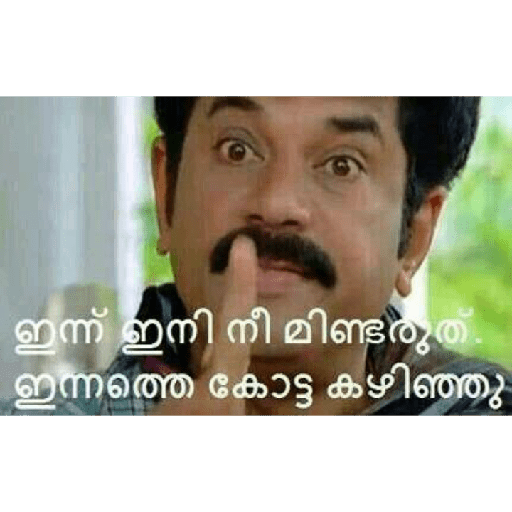 Malayalam fun 7