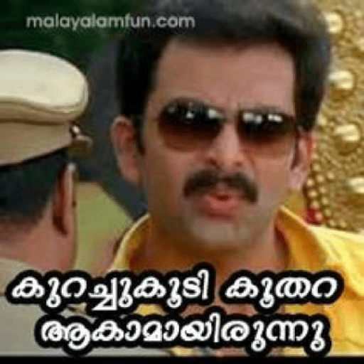Malayalam fun 8