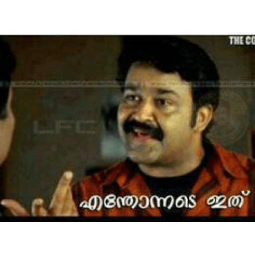 Malayalam fun 9