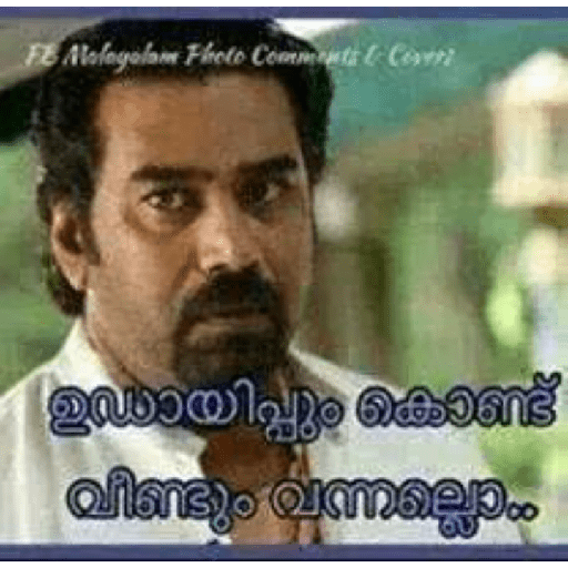 Malayalam fun 6