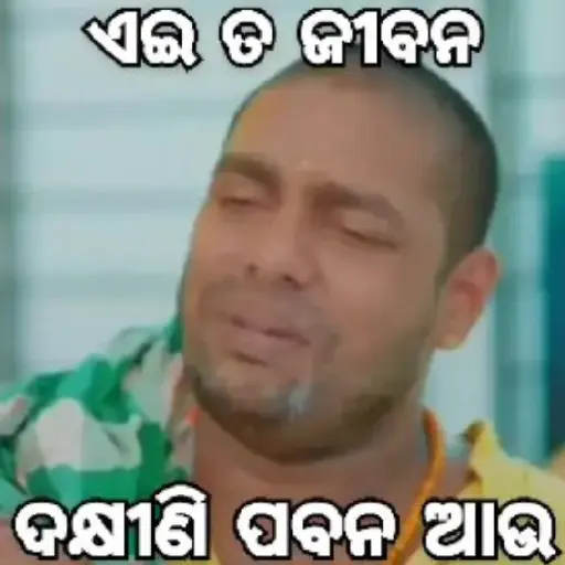 Mr gulua