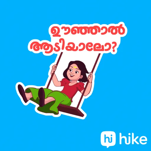 Malayalam random  13