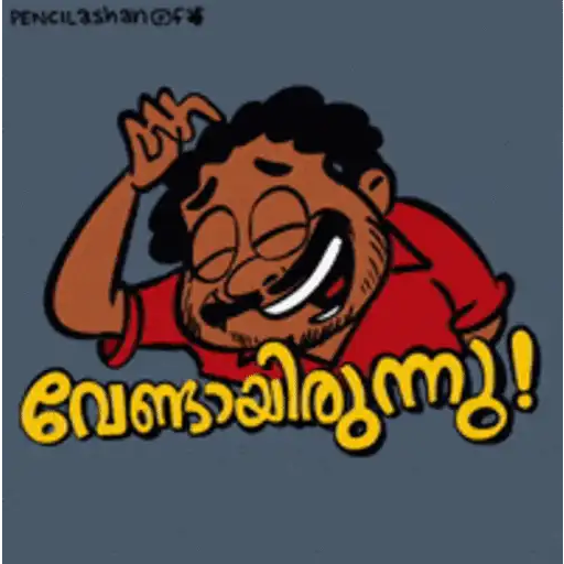 Malayalam random  17