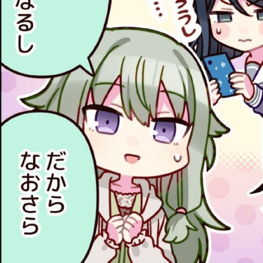 Kusanagi nene 9