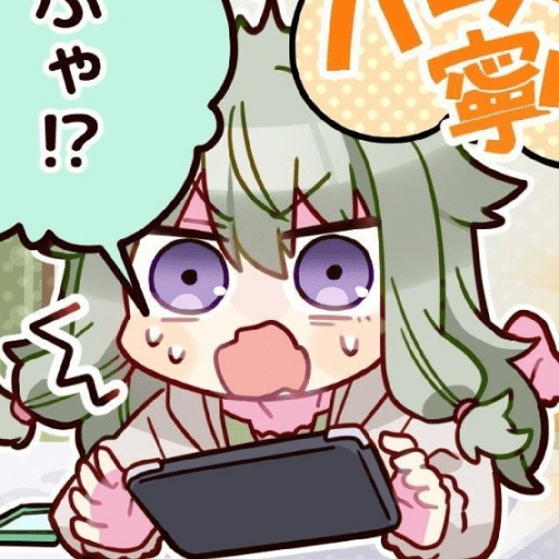 Kusanagi nene 13