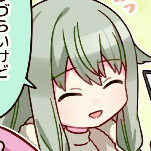 Kusanagi nene 12