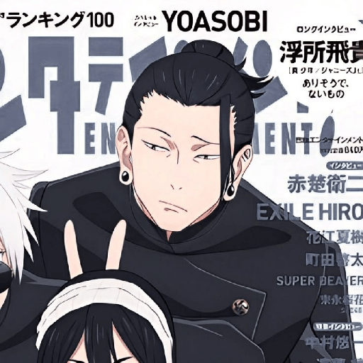 Geto | jujutsu Kaisen  8